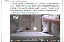 （3分钟科普下）来宾公司_哔哩哔哩-3